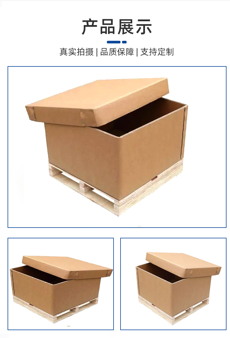 鄂州市瓦楞纸箱的作用以及特点有那些？